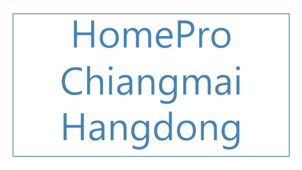 homepro-chiangmai-hangdong-logo
